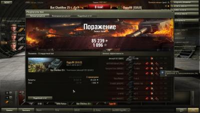 Прикрепленное изображение: shot_545.jpg